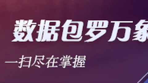 腾讯电竞新品发布，联手品牌打造全新体验